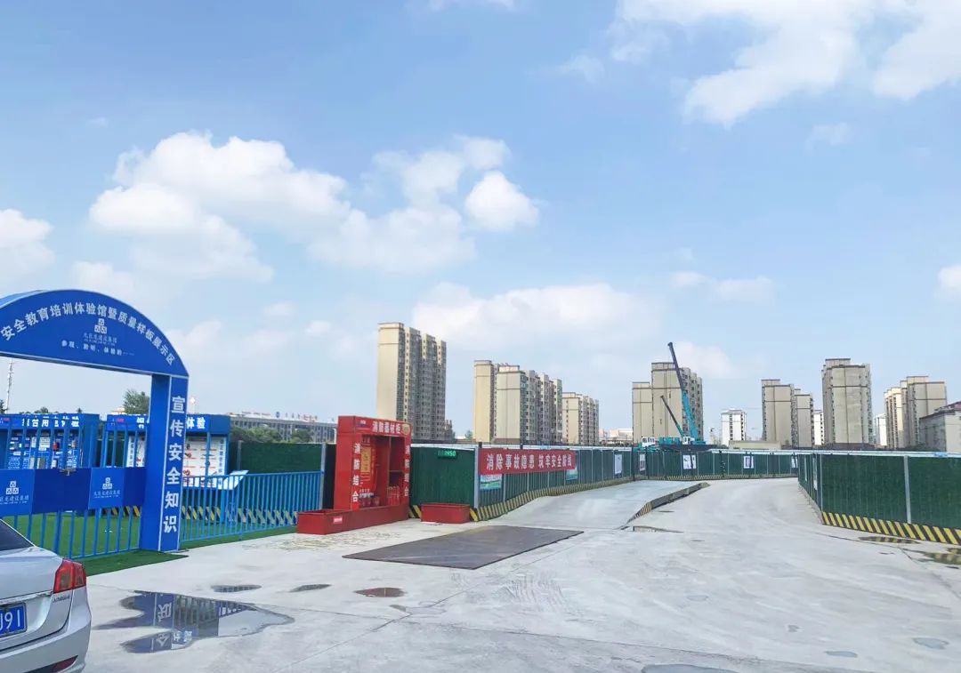 丰县水景苑项目获评徐州市建筑施工安全生产标准化示范工地
